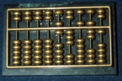 A picture of a modern Middle Eastern abacus